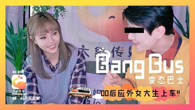 DX006-hi** d** em nữ sinh trên đường về
