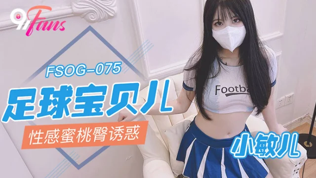 FSOG075 – Vẻ đẹp học đường của em nữ sinh