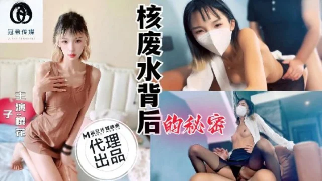 GX001-Trói tay hi** d** em nữ sinh xinh đẹp
