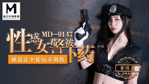 MD0147-Nữ cảnh sát gợi cảm bị đánh thuốc mê hi** d**