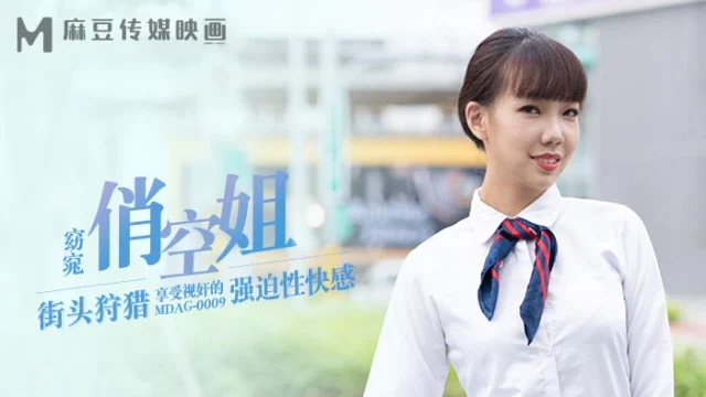 MDAG0009 – Thợ săn đường phố EP9 – Ngồi nhìn em gái bị hi** d**